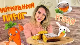 Delicious Carrot Cake The Easiest Step-by-Step Recipe Cooking Carrot Cake in the Oven