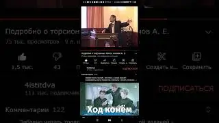 Что такое инерция?