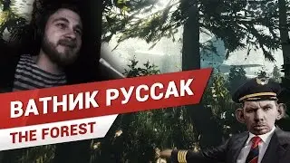 ЖМЫХ AIRLINES ПОТЕРПЕЛ КРУШЕНИЕ НА НЕОБИТАЕМОМ ОСТРОВЕ
