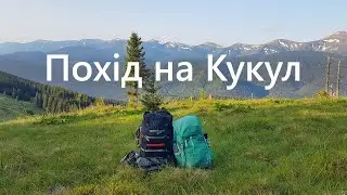 Hike through the Carpathians. Kukul Ridge, swamp and fantastic views of Chornohora