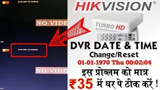 Hikvision cctv DVR date time change in year 1970 problem fix | Hikvision DVR battery replacement