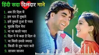 90’S Old Hindi Songs💘 90s Love Song💘 Udit Narayan, Alka Yagnik, Kumar Sanu 🥰 Hindi Jukebox Songs Z15