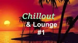 Perfect Chillout & Lounge Music vol.1 / 나른하고 감미로운 칠아웃, 라운지 힐링 뮤직  vol.1