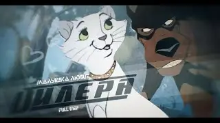 Baby Loves A Dealer ! RUS ! (english subs) FULL Animash [ M x F ] MEP