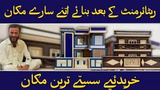 DIY Modern Wooden Miniature House - Crafting Architectural Elegance