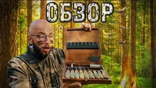 One in the forest took wood tools with him. A fire and conversation.