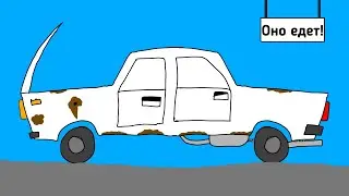 Stepan Play - Оно едет!
