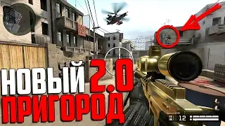 ОБНОВЛЁННЫЙ ПРИГОРОД 2.0 и АНГАР 3 в WARFACE !