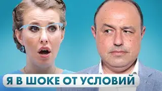 КСЕНИЯ СОБЧАК: БАНКИ ИЗРАИЛЯ, ЧТО С НИМИ НЕ ТАК?