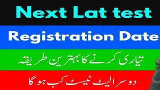 🔥Next law admission test date 2024 | registration date of lat test 2024 | New and next Lat test 2024