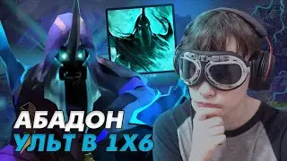 Wedd на ABADDON(R) ПОЗНАЕТ РЕАЛИИ 1х6