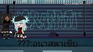 วันรักนักฆ่า