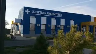 ПРОГУЛКА В ЗАПАДНУЮ ЧАСТЬ ГОРОДА УШТОБЕ.