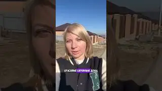 #доманаюге