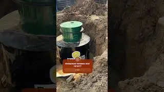 🔥Монтаж септика под ключ в частном доме.  На большую семью