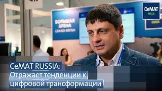 Группа "M.Видео-Эльдорадо" на выставке CeMAT RUSSIA 2019