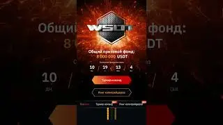 🚀 Последние 24 часа регистрации на 