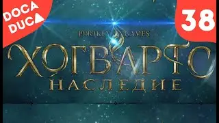 СУНДУКИ // ПОТАЙНЫЕ ХОДЫ  : Hogwarts Legacy #38 (русская озвучка)
