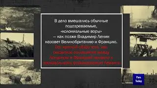 Линия на песке