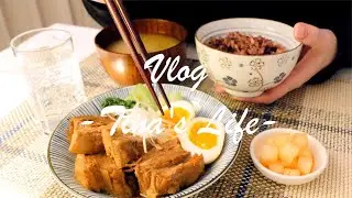 ENG) A Japanese office worker's dinner cooking | Braised Pork Belly | Living Alone (Vlog)