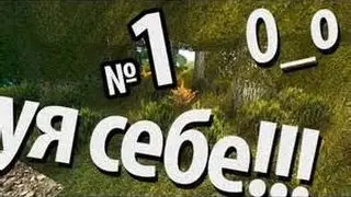 Другой взгляд на Майнкрафт | EeOneGuy