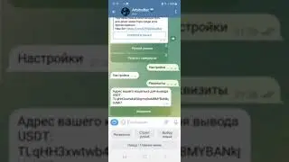 Самый трендовый заработок 2023 года "Арбитробот"