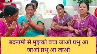 #bhajan 💯✅💐#ram 