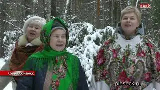 ПТК-Североонежск от 31 декабря