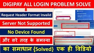 Digipay request integrity failed please try afresh- Digipay Request header format invalid- digipay