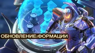 TOPWAR BATTLE GAME: ОБНОВЛЕНИЕ ФОРМАЦИЙ