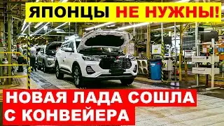 AvtoVAZ DID NOT LET US DOWN. THE NEW DOMESTIC CROSSOVER IS ALREADY IN SHOWROOMS. WILL THERE BE A ...