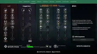 generation zero Специализации.