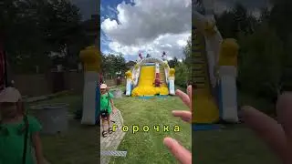 Пенная пушка своими руками на день рождение!