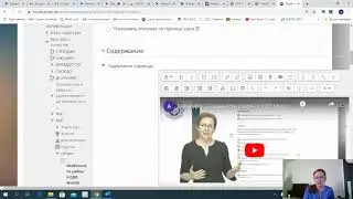 Применение учебных элементов СДО MOODLE на уроках фортепиано в ДМШ и ДШИ»