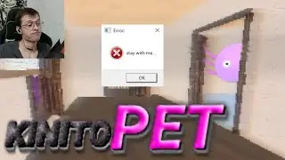 ПРОШУ... НЕ УХОДИ... ► KinitoPET #2