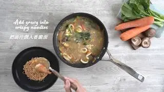 How To Cook Seafood Crispy Noodles - The Noodle Factory
