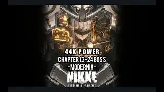【NIKKE】STORY CHAPTER 13-24 MODERNIA BOSS - WITH 44K POWER NO SCARLET