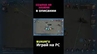 ИГРА ВИКИНГИ на PC #vikingrise  #shorts #viking