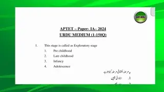 AP TET 2024 SGT| paper 1 A Urdu medium| question paper and answers completely explanation|Urdu Dsc|