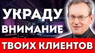 НЕФТЬ XXI Века - Удержание Внимания!