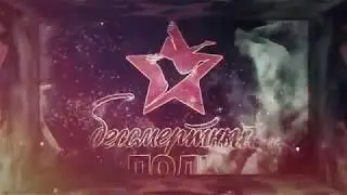 Бессмертный полк Ростова Великого 2020 (онлайн)