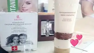 #Заказ#5 каталог#Фаберлик# 2021