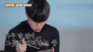 Hyunsuk and Jihoon (SUKHOON) MUKBANG SHOW | TREASURE 💎 #트레저 #treasure #theidolramyeonators