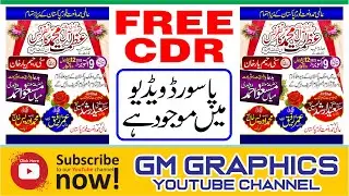 How to Create a Mehfil PosterDesign in Corel Draw