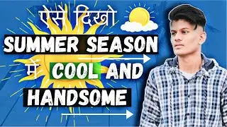 7 SUMMER HACKS THAT WILL MAKE YOU COOL AND HANDSOME|Ahmad styling