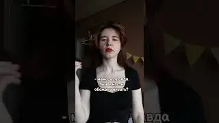 догадался, о чем речь?