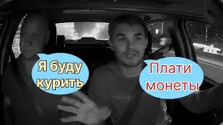 ПЬЯНЫЙ ФРАЕР ВЫЖАЛ МАКСИМУМ ИЗ ПОЕЗДКИ
