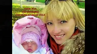 "Солнечный круг". Фильм Сергея Логвинова о музейной комнате в Горловке, посвященной погибшим детям.