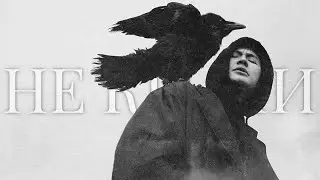[FREE] МАСЛО ЧЕРНОГО ТМИНА x SALUKI x СКРИПТОНИТ Type Beat - 'не кричи'