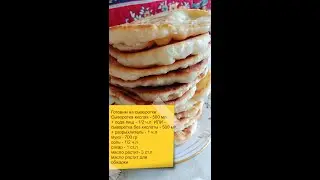 Лепешки на сыворотке проще некуда